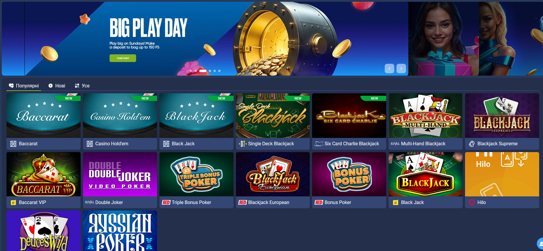 Карткові ігри казино 1xBet: блекджек, покерні варіації та швидкий вибір столу за лімітами