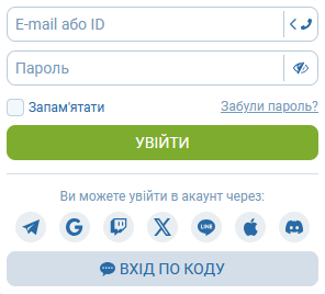 Форма входу до особистого кабінета 1 х Бет на сайті